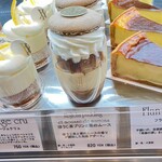 スイーツガーデン ユウジアジキ - 