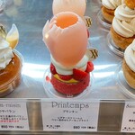 スイーツガーデン ユウジアジキ - 