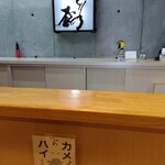 とり乃屋 - とり乃屋のロゴ。