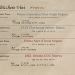 Osuteria Arukobareno - グラスワイン 1952