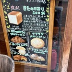 デューカディカマストラ - 