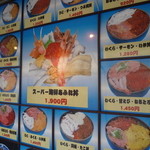 若狭亭 - 「スーパー海鮮あふれ丼 (1900円)」に魅かれました♪