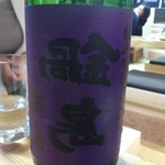 酒徒庵 - 最初は鍋島