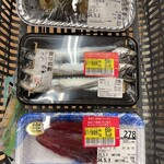 イオン - 夜9時を過ぎると鮮魚コーナーが激安になります