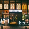 二階の洋品店