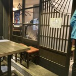 か志わ熟成鶏十八番 おおたかの森店 - 