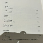 ル・カフェ・ヴィー - 