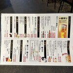 飯・酒場 コマメヤ - 