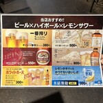 飯・酒場 コマメヤ - 