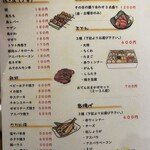 Yakitori izakaya yokochou - 