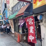 むつみ橋かどや - 