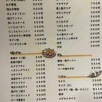 Yakitori izakaya yokochou - 