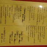 ラ・ベットラ・ダ・オチアイ - 