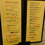 ラ・ベットラ・ダ・オチアイ - 