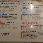 ラ・ベットラ・ダ・オチアイ - 