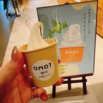 OMOカフェ＆バル OMO7旭川 by 星野リゾート - 