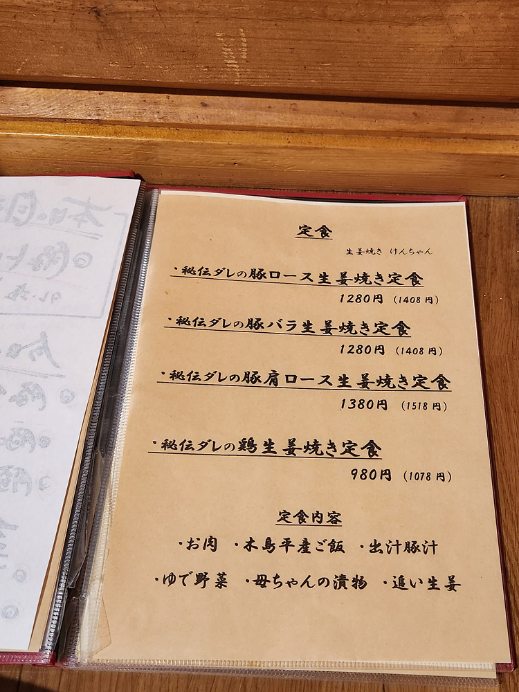 けんちゃんさん購入用ページ けんちゃんさん 専用 けんさん専用 けんさん専用 けんさん専用