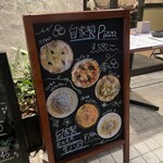 イタリアン酒場HARUTA - 