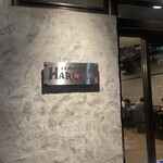 イタリアン酒場HARUTA - 