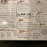 イタリアン酒場HARUTA - 