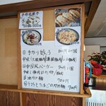 Youkishokudou - メニューは4種類（2024/05時点　食券機制