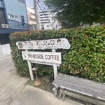 Kafe Do Shuro - 