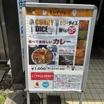 カリー ダイス - 