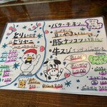 カリー ダイス - 