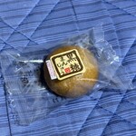 菓子処 畑田本舗 - 料理写真: