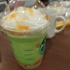 スターバックス・コーヒー 柏マルイ店