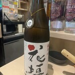 魚と酒 はなたれ - 花垣（日本酒）