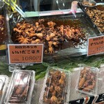 和飲処みなみ - 北海道物産展