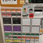 ヌードル＆スパイスカレー 今日の1番 - 