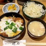 Tonkatsuakaishi - ロースかつ丼定食