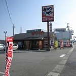 かつや 徳島沖浜店 - 