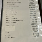 レストランゆり - 