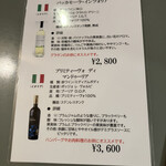 レストランゆり - 