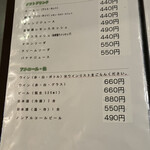 レストランゆり - 