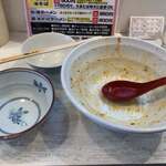 ラーメンながた - 