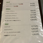 レストランゆり - 