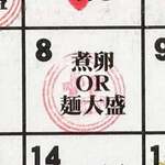 ラーメンながた - 