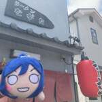 ラーメンながた - 