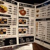 十勝 豚丼 なまらうまいっしょ! 関内店