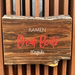 Ramen Break Beats - 