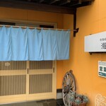 海華 - 
