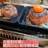 焼肉こじま 離れ 針中野