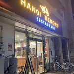 HANOI MEMORY RESTAURANT - 外観