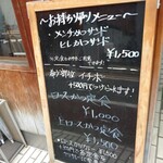 とんかつひなた - お昼の看板メニュー