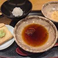 玄水 - 