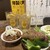 ホルモンの串焼き　もつやき処　沼田 - 料理写真: